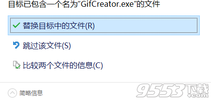 EximiousSoft GIF Creator中文版