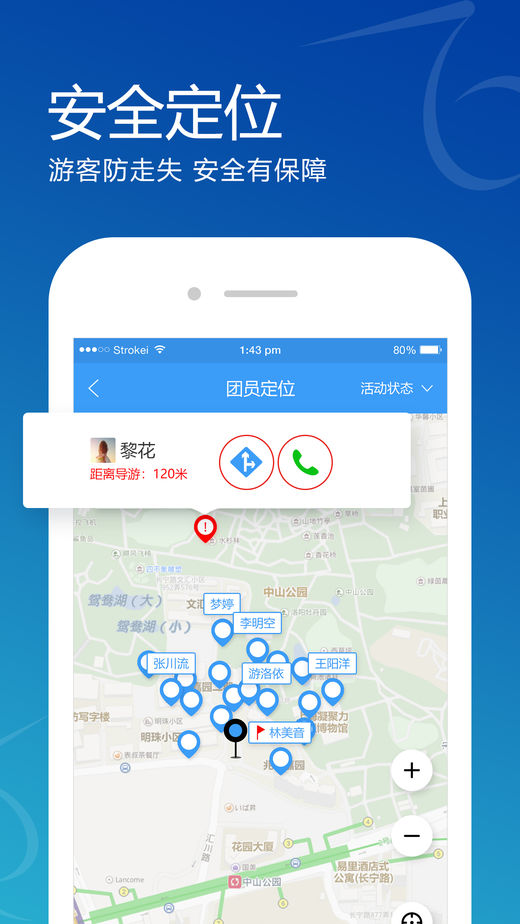 艾侗游app下载-艾侗游软件下载v1.0.1图2