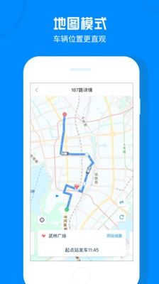 杭州公交app下载-杭州公交安卓版下载v1.3.2图1
