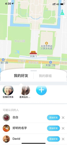 ohho社交地图苹果版