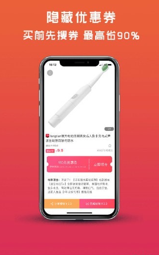 蜜柚生活app下载-蜜柚生活安卓版下载v1.1.0图2