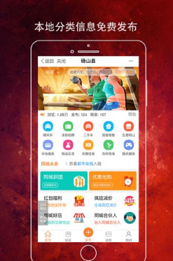 都市在线app客户端下载-都市在线手机版下载v6.4图3