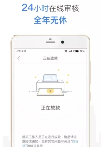 万赢宝手机版截图2