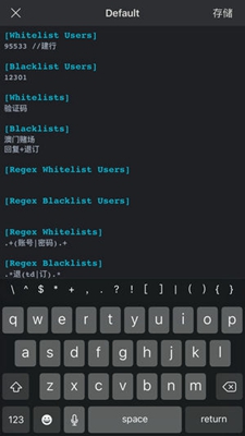 Sifter app下载-Sifter短信过滤苹果版下载v1.2.3图1