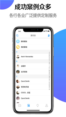 哇呼app下载-哇呼安卓版下载v1.5.2图3