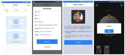 江苏工商手机app