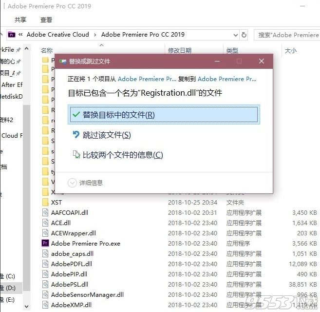 adobe premiere rush cc2019破解版