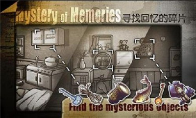 回忆之谜游戏下载-回忆之谜安卓版下载v2.0图4