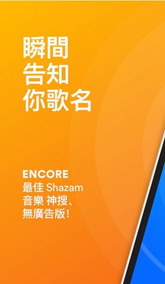 音乐雷达破解版下载-音乐雷达付费专业版下载v9.13.0图1