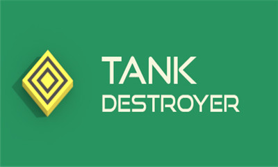 坦克毁灭者手机版