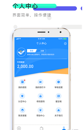 酷爱钱包app下载-酷爱钱包安卓版下载v1.0.7图2