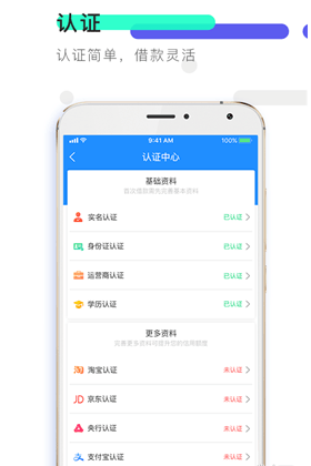 酷爱钱包app下载-酷爱钱包安卓版下载v1.0.7图1