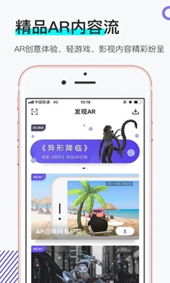 网易洞见最新版截图4