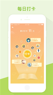 开心豆少儿英语app下载-开心豆少儿英语手机版下载v6.3.2图3