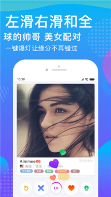 WorldTalk app下载-WorldTalk安卓版下载v6.0.2图5