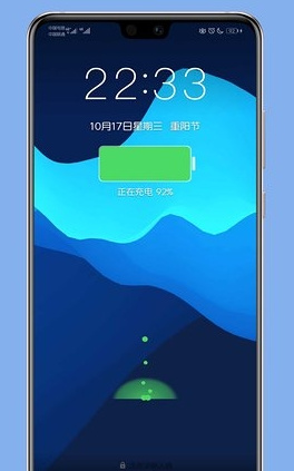 极致华为主题(EMUI9.0)安卓版截图3