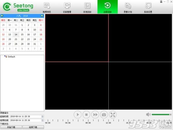 seetong(天视通电脑客户端) v1.0.1.2最新版