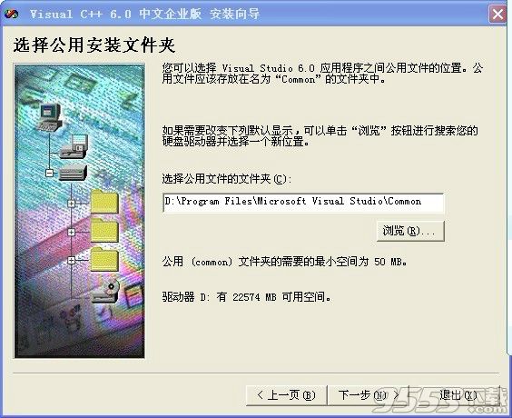 vc++6.0(Visual C++) 简体中文企业版