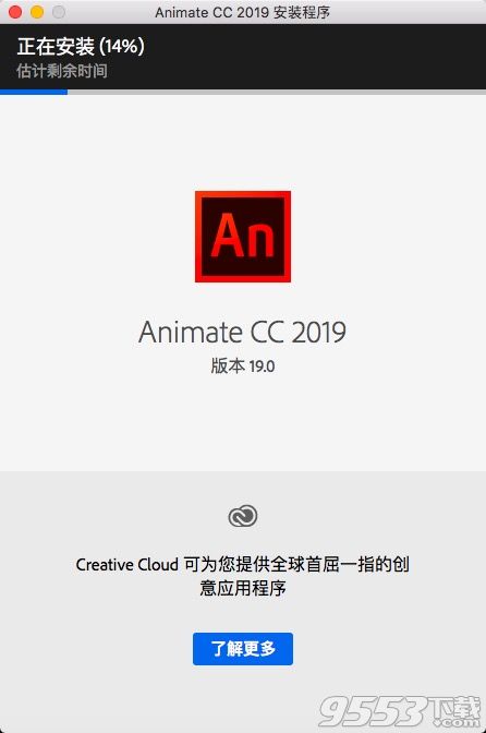 Adobe Animate CC 2019 for Mac中文破解版