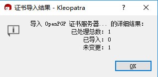 Gpg4win(电子邮件加密工具) v3.1.5绿色版