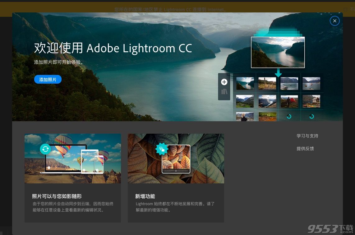 Adobe Lightroom CC 2019 for Mac中文破解版