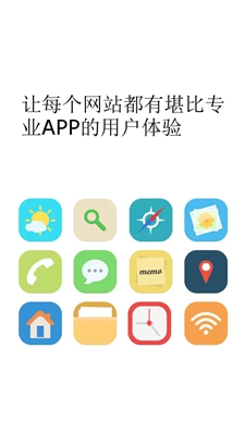 超感浏览器app下载-超感浏览器安卓版下载v1.4.2图2