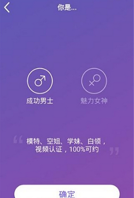 面具派对app下载-面具派对手机版下载v1.0图2