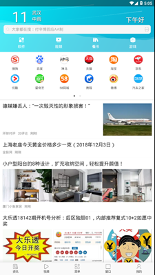 乐趣浏览器app下载-乐趣浏览器安卓版下载v1.1.7图4