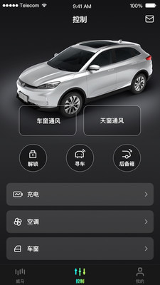 小威随行app下载-小威随行最新安卓版下载v1.1.0图2