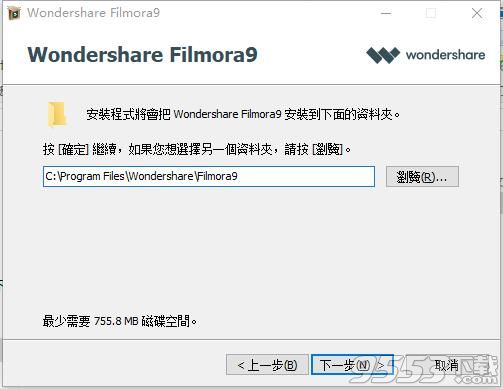 Wondershare Filmora