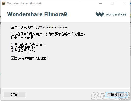 Wondershare Filmora