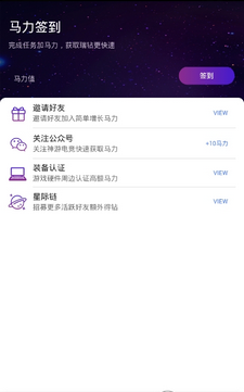 神游电竞app最新版下载-神游电竞手机版下载v2.0.4图2