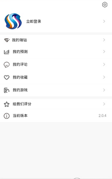 神游电竞app最新版下载-神游电竞手机版下载v2.0.4图1