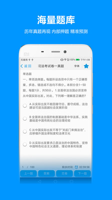 独角兽教育最新版截图4