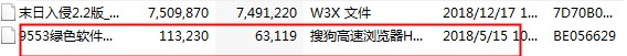 亡灵的复仇0.85正式版