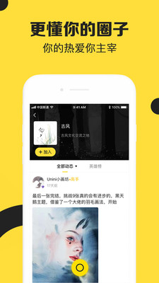 纳逗小视频app下载-纳逗小视频安卓版下载v0.12.1图3