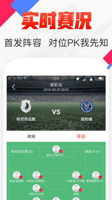 红单吧app下载-红单吧安卓版下载v1.0.2图2