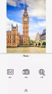 时光照相馆app下载-时光照相馆软件下载v2.0.0.1图4