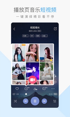 酷狗音乐吾爱破解版下载-酷狗音乐2019吾爱破解版下载v9.3.0图2