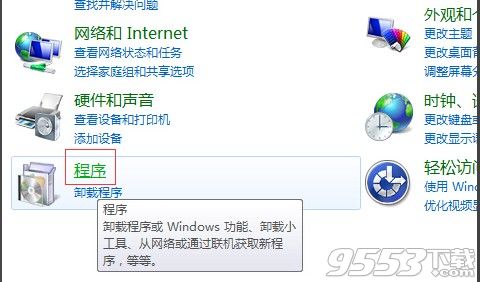 ie8 win7 64位/32位下載中文版