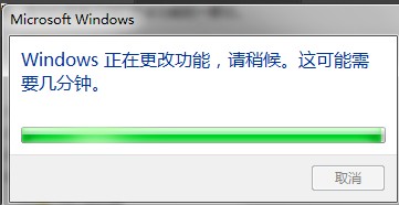 ie8 win7 64位/32位下载中文版