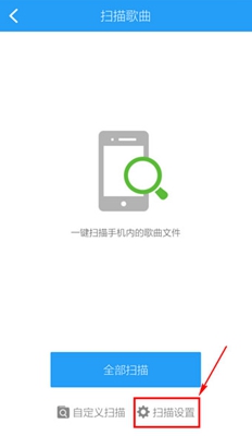 酷狗音乐9.2.0破解版