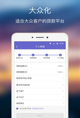 贝贝花app「借贷平台」下载-贝贝花安卓版下载v1.0.1图2