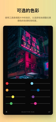 Afterlight2ios下载-Afterlight2苹果版下载v1.7.3图2