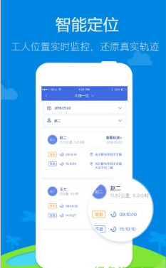 慧种地app(农业服务)下载-慧种地手机版下载v3.2图1