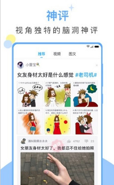 黄豆app(社交平台)下载-黄豆安卓版下载v1.0.4图3