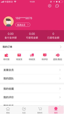 小盟有品app下载-小盟有品安卓版下载v1.0.0图1