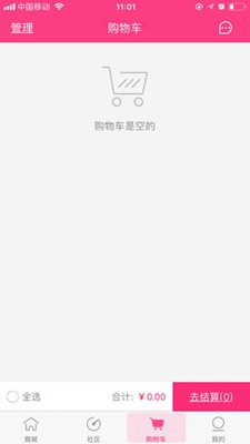 小盟有品app下载-小盟有品安卓版下载v1.0.0图4