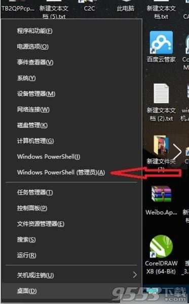 我的电脑uwp版 v2.1.2.0最新版