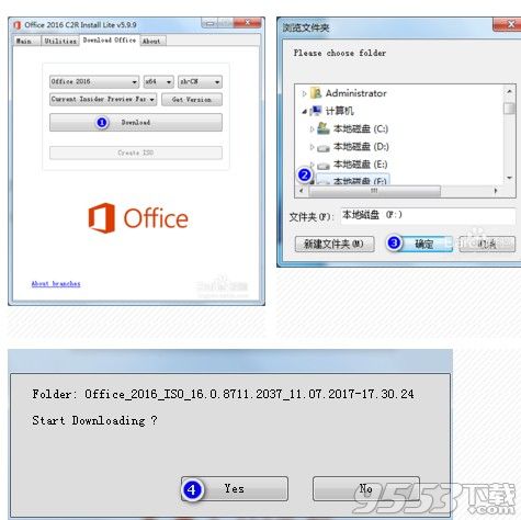 Office 2013-2019 C2R Install v6.4.9